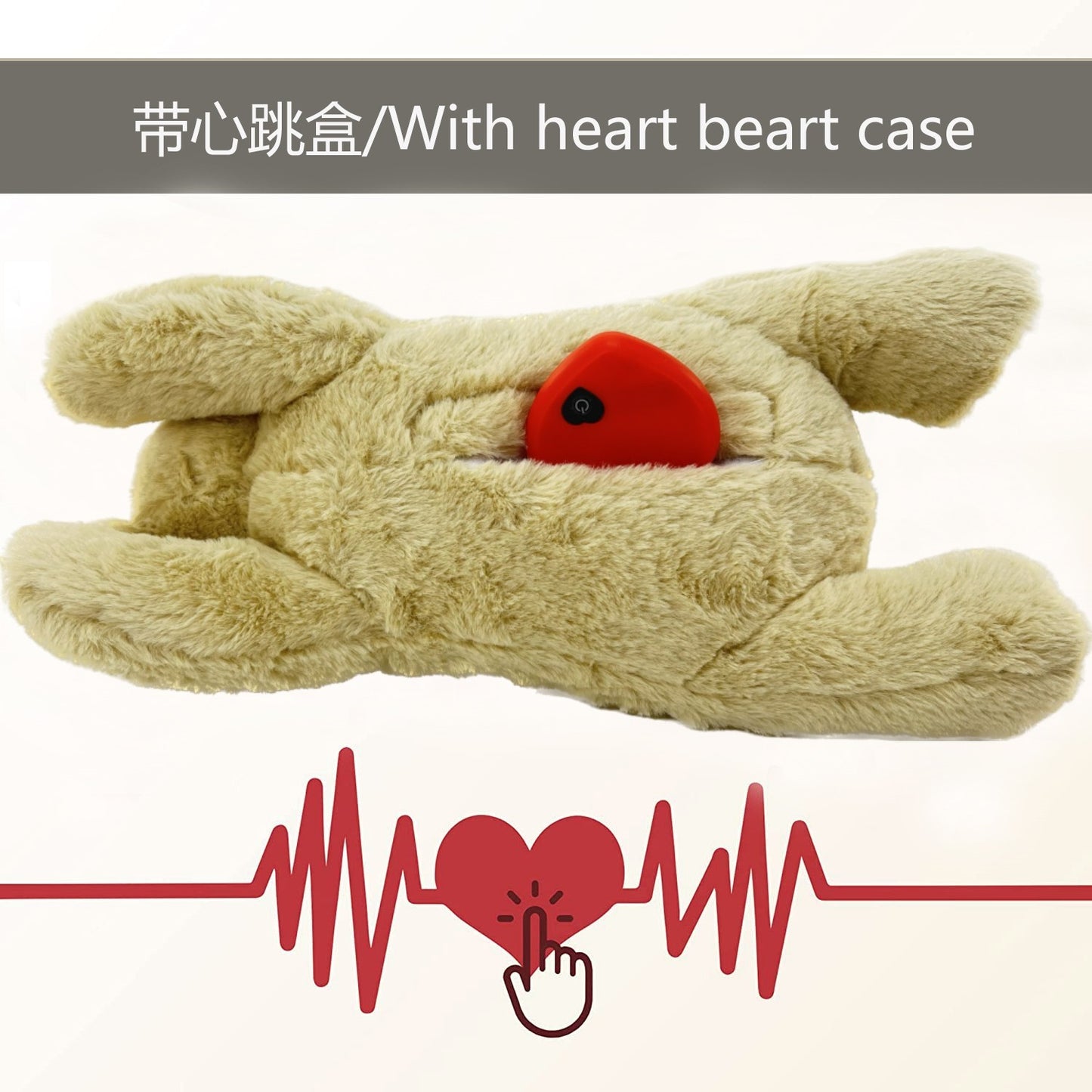 Pet Plush Heartbeat Doll Anxiety Accompany